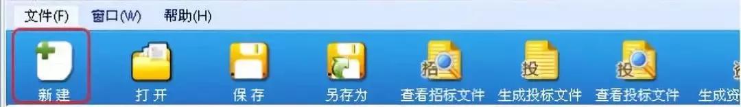 完整的招投标流程和步骤，堪称工具书，建议收藏备用