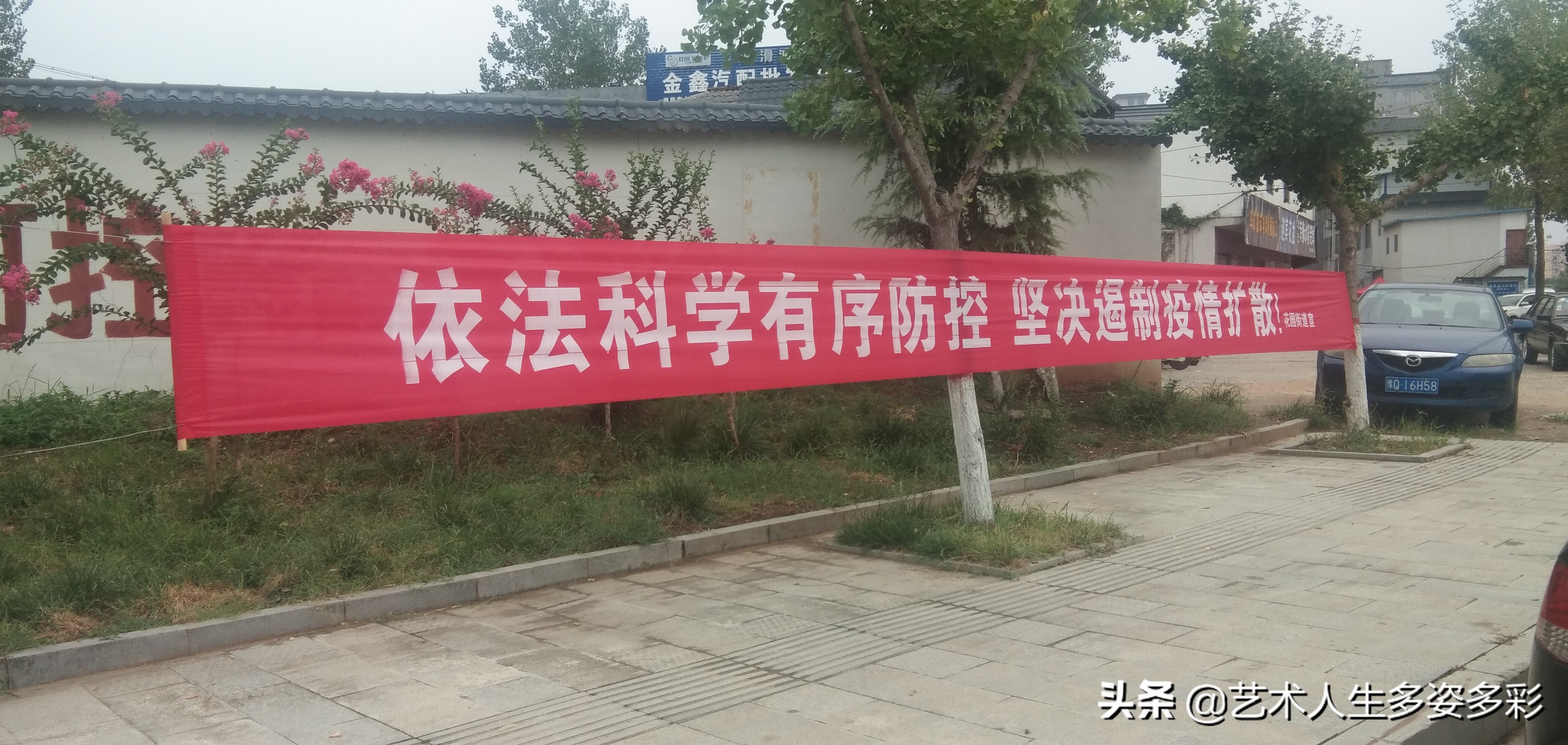 加大宣传力度,积极预防,这些新冠疫情标语通俗易懂,请收藏