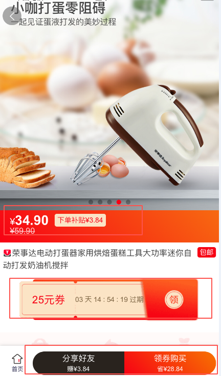 想知道淘宝的隐藏优惠券在哪儿领吗？教你一招可以省不少钱
