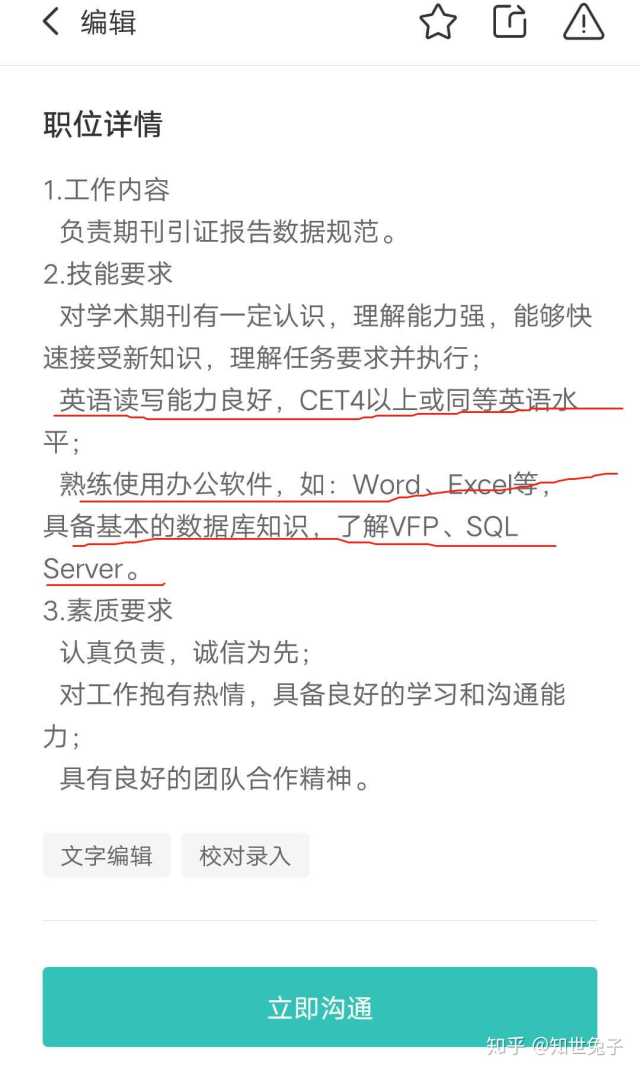亲身经历总结的涵盖4个方面的17点建议，助你度过充实的大学生活