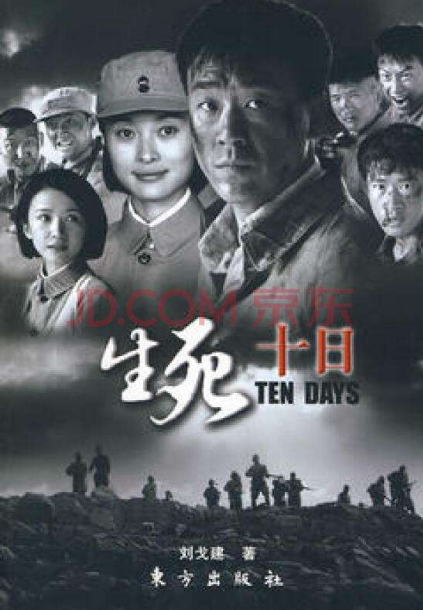 别看春晚了！丝毫不输亮剑，这10部被低估的抗战剧！