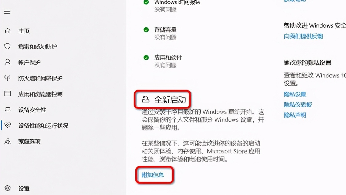将电脑恢复出厂设置的4种方法，简单易操作，值得收藏