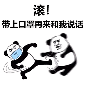 幽默搞笑表情包：我想对你说声谢谢，因为你的美，矫正了我的视力