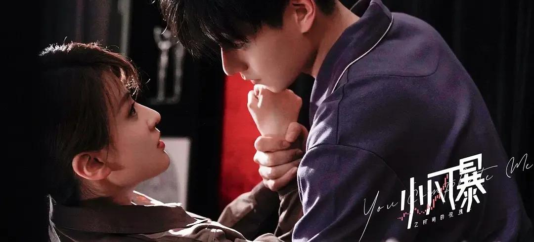 小风暴电视剧全集高山有多招黑演技就有多进步