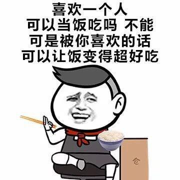 姑娘这么撒娇，欧巴哪里受得了