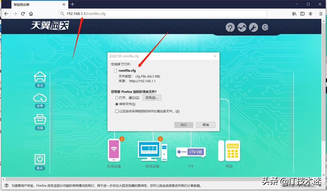 天翼useradmin默认密码（useradmin天翼超级密码）