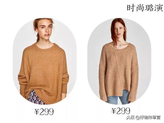 「纯干货分享」今年必买的6件毛衣+最值得收藏的小众毛衣品牌！