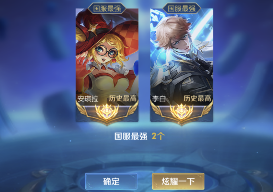 王者荣耀：剑仙成功拿到李白国服最强标，昔日龙坑5杀让人怀念