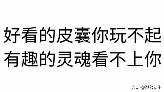 你是我今生最美的红颜，男人拥有红颜知已，心里开出一朵花来