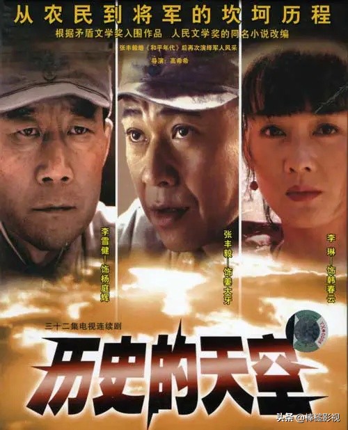 中国口碑最好的10部“抗战剧”，《我的团长我的团》仅排第2名