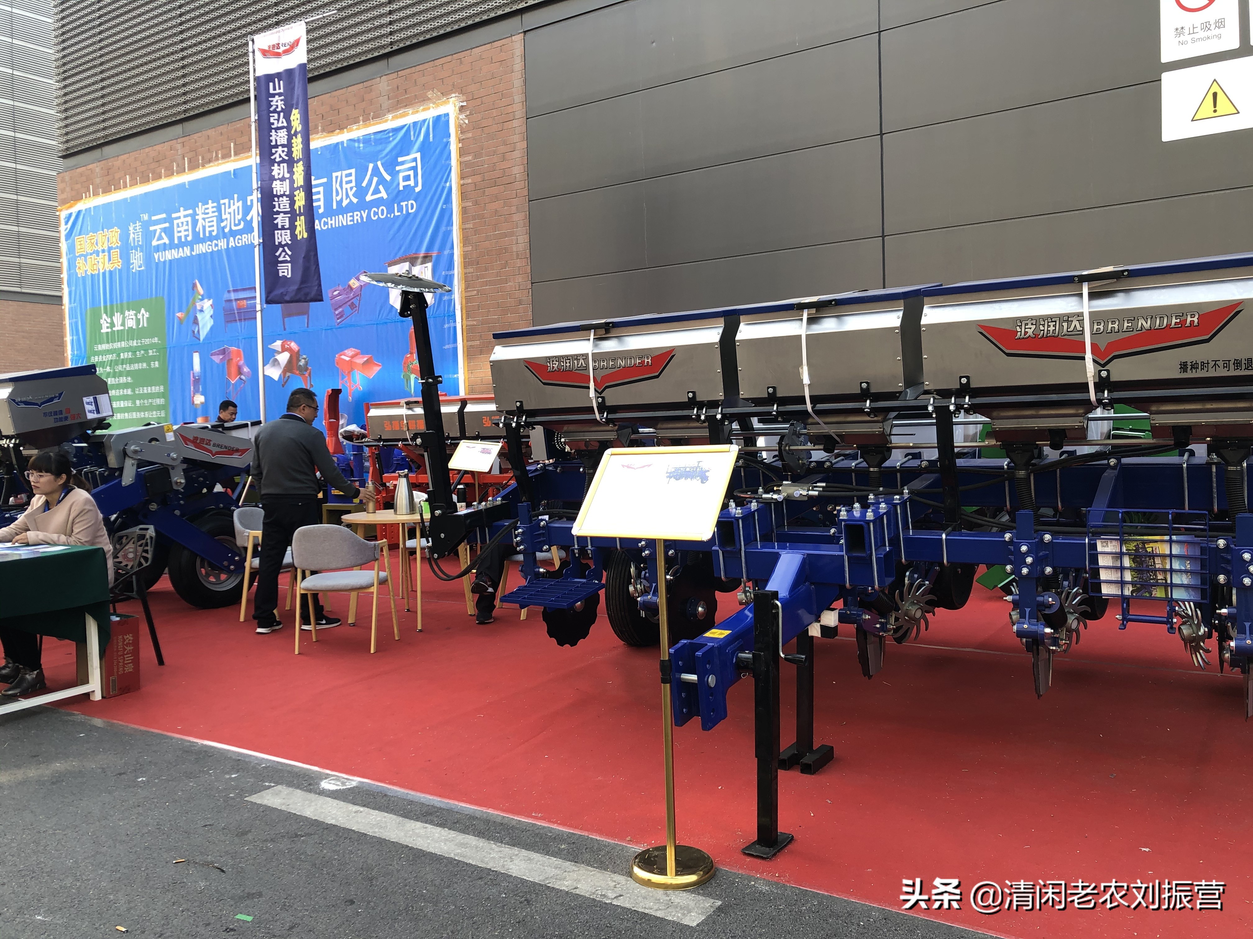 國(guó)際農(nóng)機(jī)展上的20家配套農(nóng)機(jī)具生產(chǎn)企業(yè)