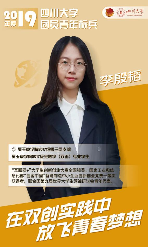 保研清北、直博耶鲁、哈佛联合培养，这7位