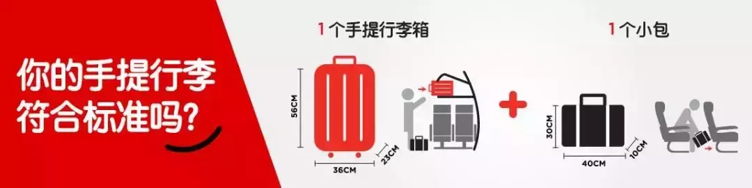 美国\x20巴西(最全2019年航空公司行李规定变化！飞行必备~~)