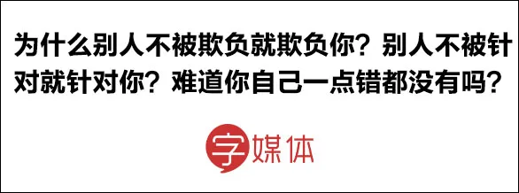 难过时听朋友说这些安慰话，我分分钟想跟Ta断绝关系