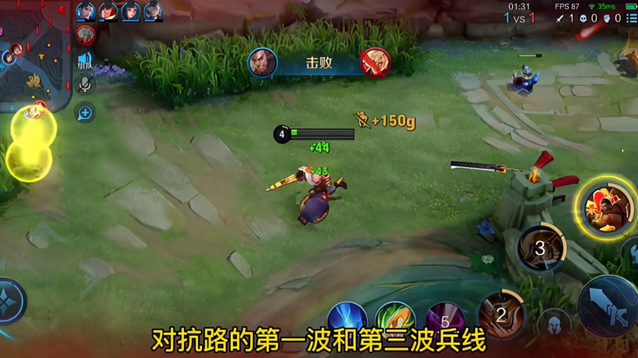 玩程咬金经常犯的“五大误区”，你遇到过几个？进阶干货教学