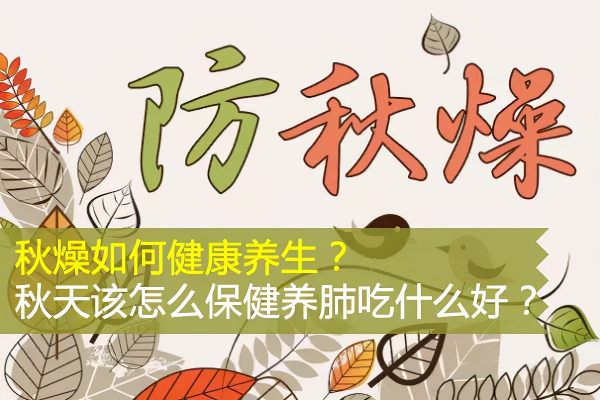 嗓子干痒不舒服，教你3款养生汤，润肺止咳很有效，成本才几块钱