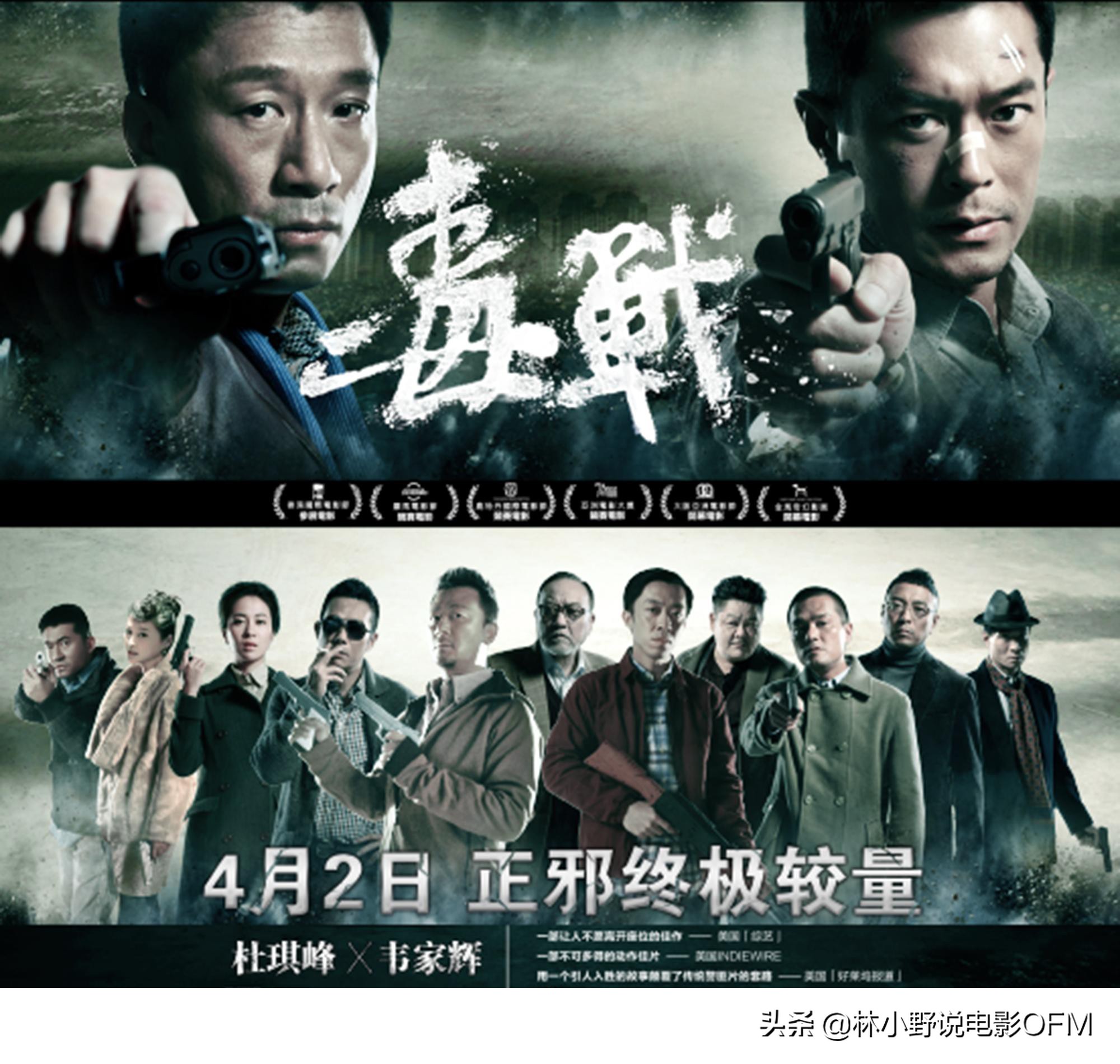 吉米嫂原来是大连人！杜琪峰电影里那些我们以为是港星的内地女孩