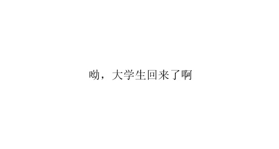 舔狗式拜年表情包：今年您家这饺子包的可真好啊，馅这么大呢