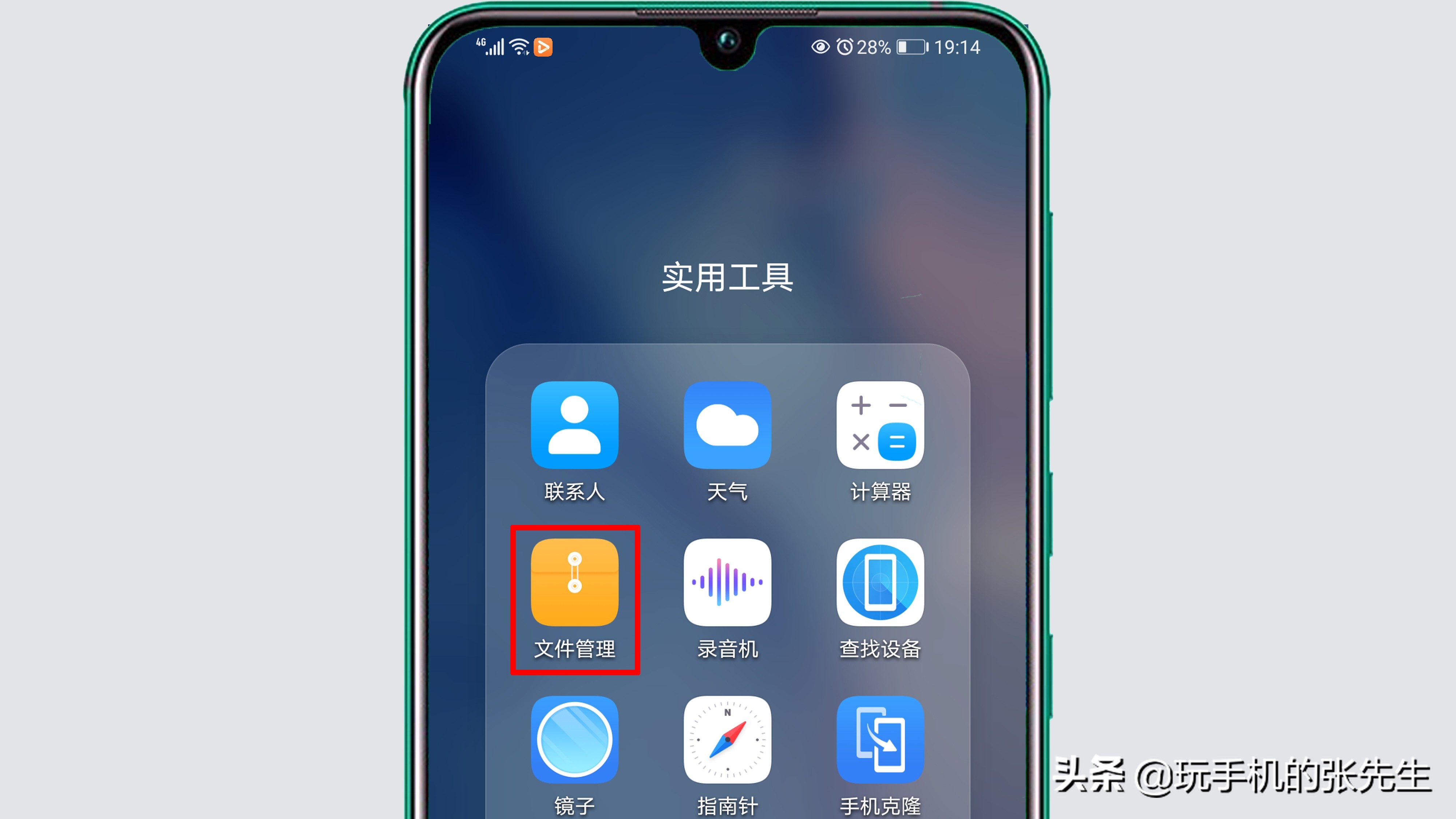 u盘怎么在手机上下载歌曲 手机上的歌曲怎么下载到u盘