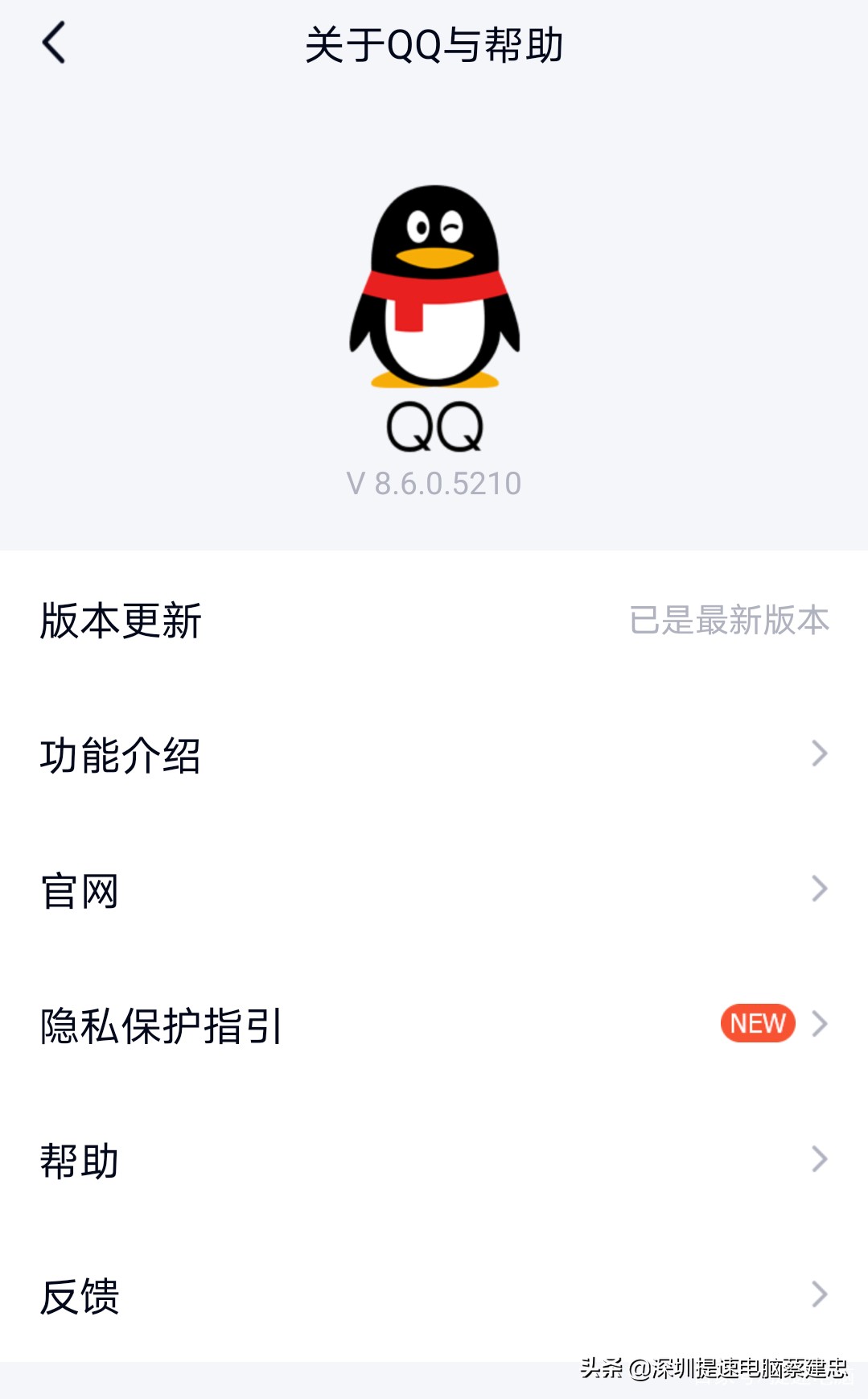手机QQ登录失败，手机存储异常，请删除账号重试