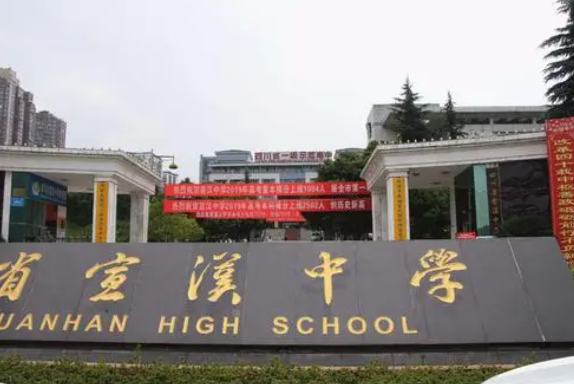 四川一所“县级”高中，今年14名同学考入清北，教学实力不容小觑