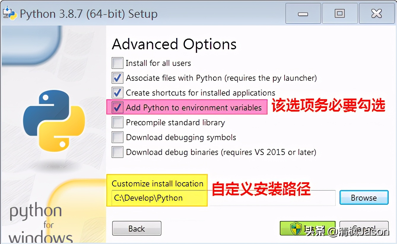 Qt for Python学习笔记—搭建开发环境