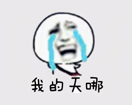 表情包：伤心的大哭表情