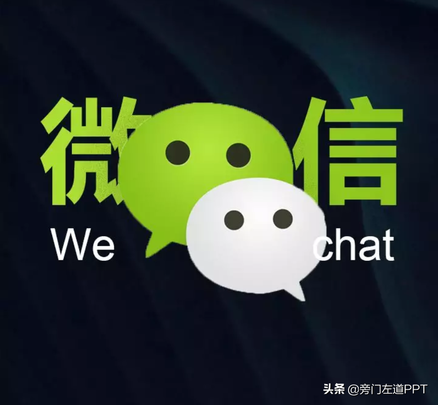 微信自带的这个小技能(微信的各种小功能)