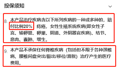 1天不到一块钱！百万医疗险怎么买更划算？超全防坑指南来啦