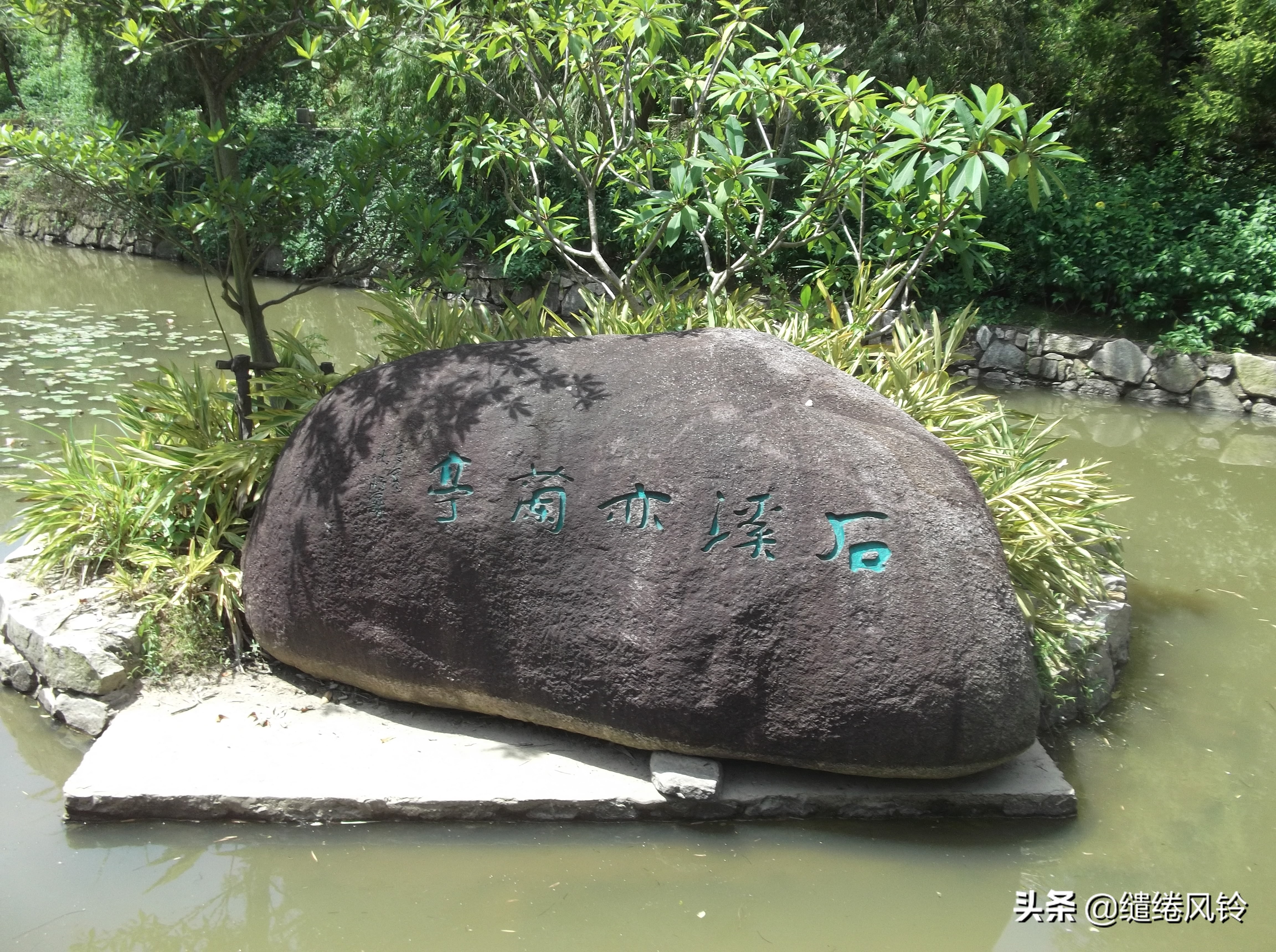 书法冠场——香山著名书法家鲍俊“宗祠”、“庙宇”书法集锦