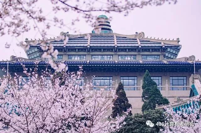 武汉大学计算机考研：樱花盛开的浪漫，人才的完美培养