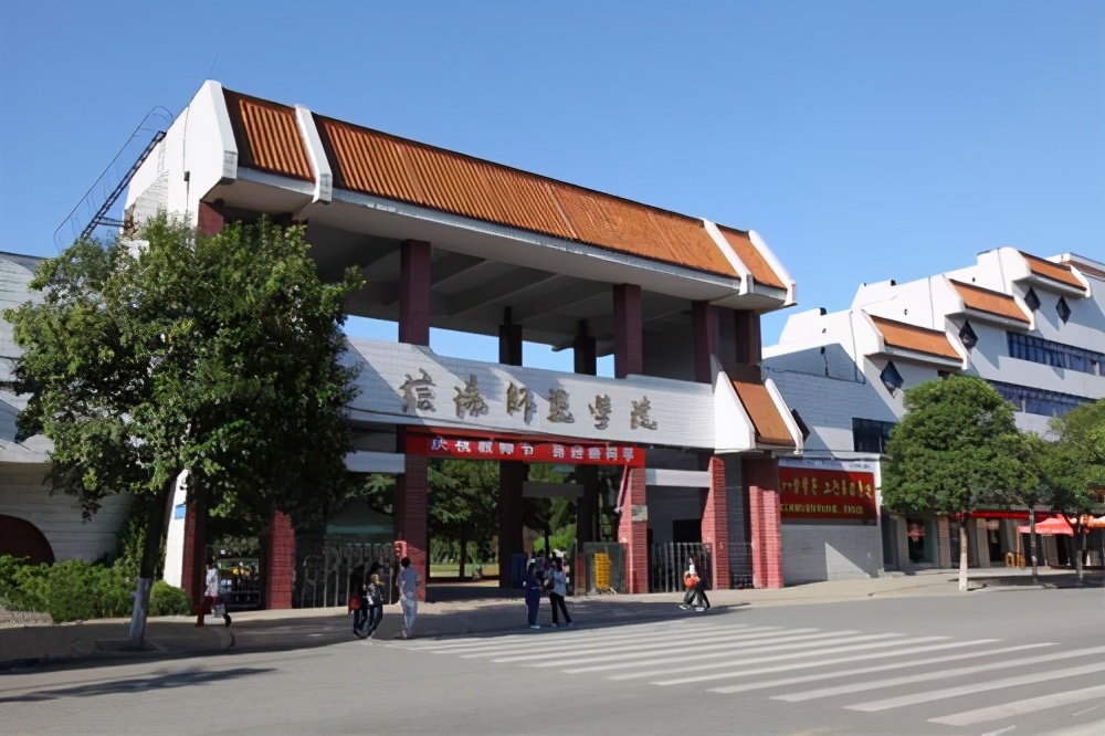 2021年河南39所本科大学排名，可分为六个档次，你学校在哪一档？