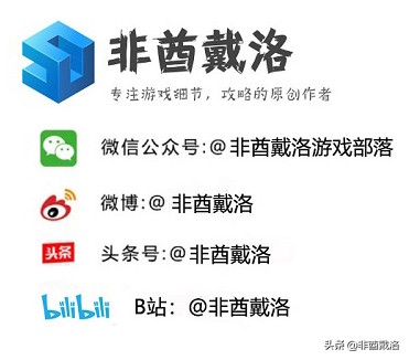 「怪物猎人世界」全武器配装第48期：铠罗火太刀