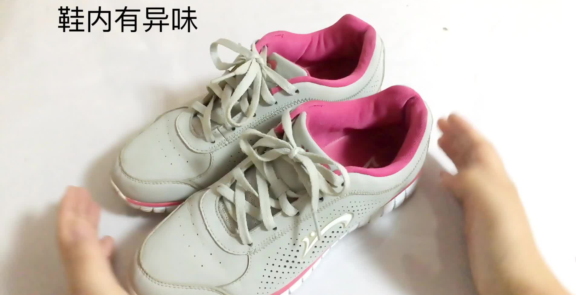 鞋子有臭味不想洗？用上这些“小东西”，让你告别脱鞋尴尬