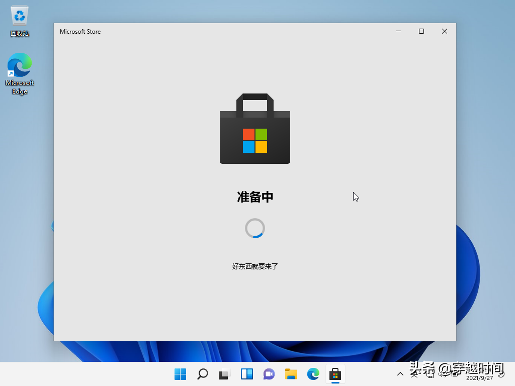 「装个系统」教你安装Windows 11 全程展示，精彩无限