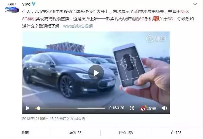 5G手机真的要来了!首批预计8000元起,你会买吗?
