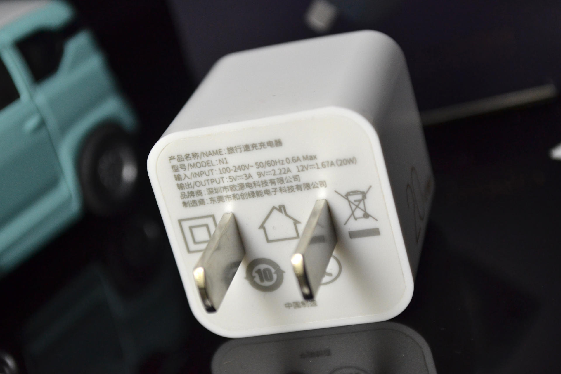 20W的sanag N1充电器：苹果新宠终于到手了