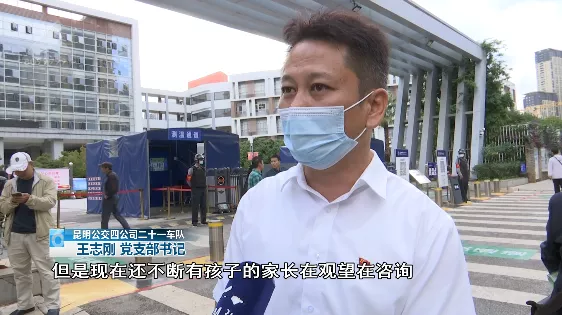 面对来自全国各地的学子，昆明的大学如何做好疫情防控？