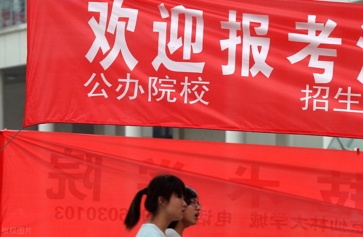 2021年艺考生高考文化成绩450分统考成绩240分，如何选择大学？