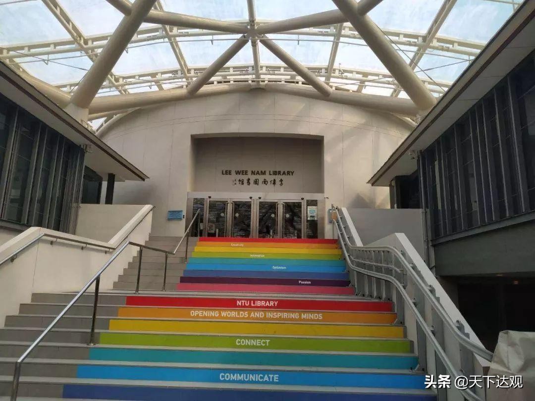 南洋理工大学｜新加坡的一所世界著名研究型大学，工科和商科并重