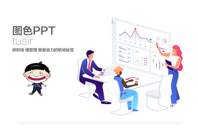 重新定义千元机“性价比之王”~红米note7发布会，看PPT可下载！