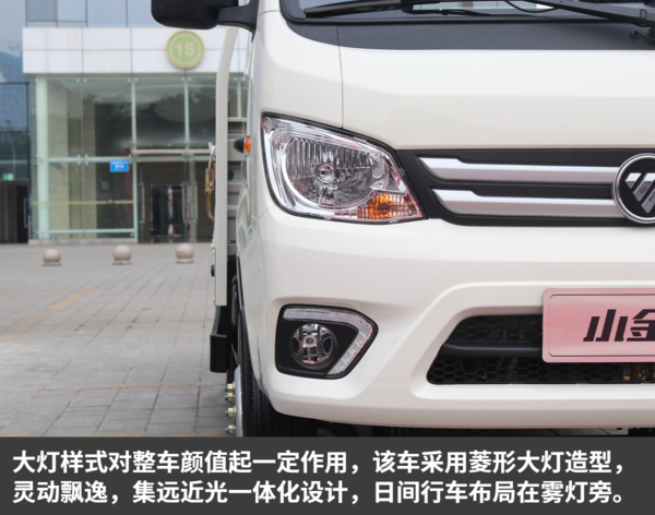 不一样的多功能平板自卸车,轻松搞定地下室作业,实拍福田小金刚 - 114