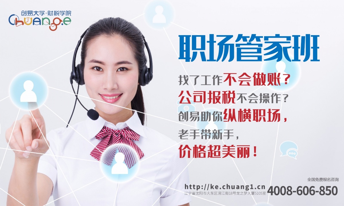 同样是会计，为啥她挣的多？多半因为掌握这份最实用的做账秘籍