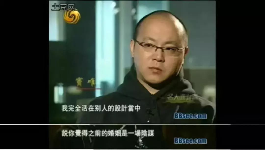 窦唯：王菲和我结婚全是阴谋