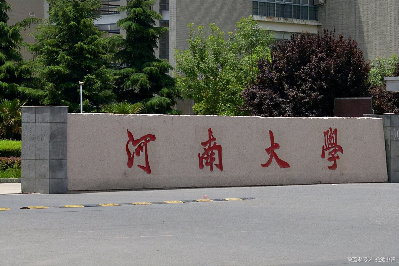 商丘师范学院2017录取分数线（从录取分数看）