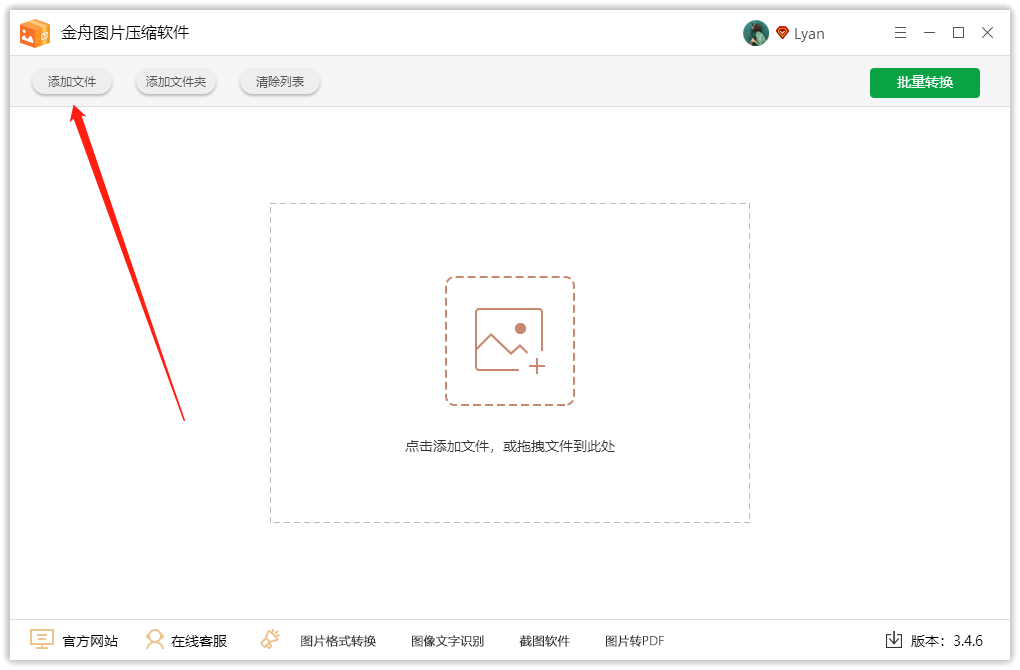 电脑上如何高质量压缩JPG图片的实用方法