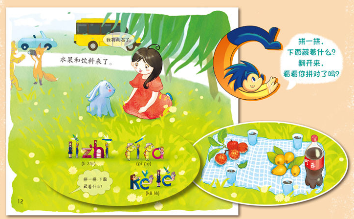 3-6岁是孩子拼音认知敏感期，用这3种趣味方法让娃学得快记得牢