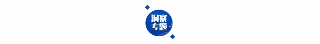 洞察⑧ | 2021羊奶粉排行榜、消费意愿和认知背后的深思考