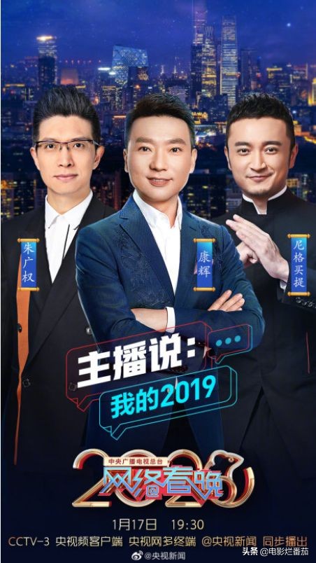 央视小年春晚来袭，央视主持人在观众面前露一手时，让人大呼惊艳