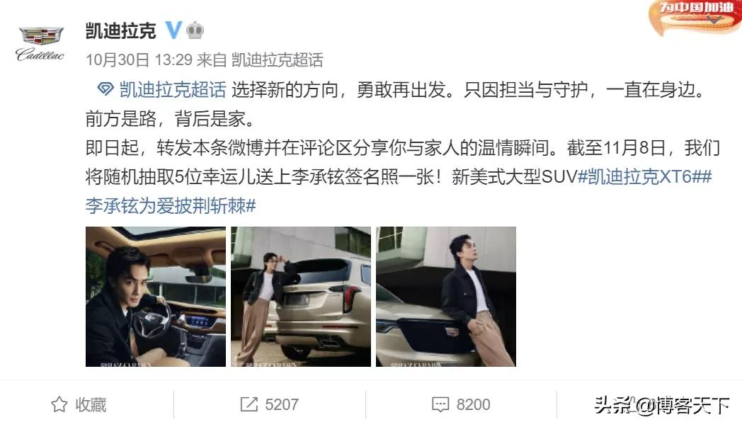 这个双十一,明星代言效果还那么强吗?